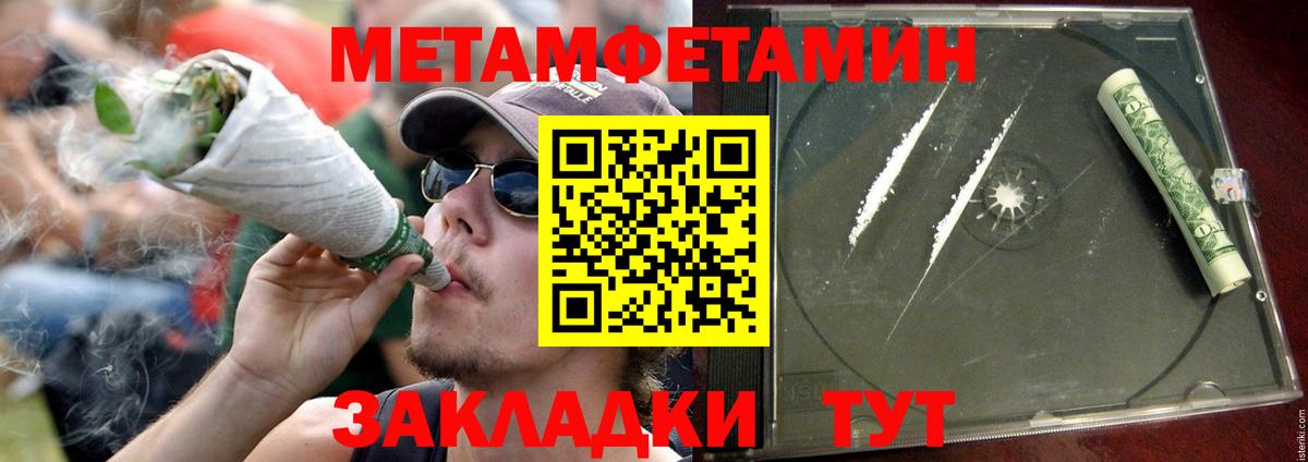 АМФ  Вход с VPN  Крымск  АМФ Premium 