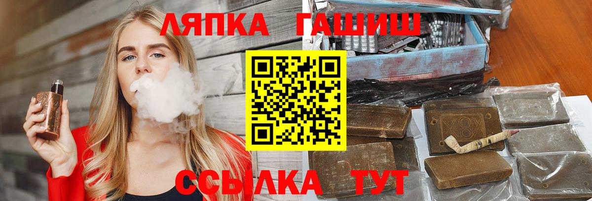ГАШИШ  ГАШ  Вход с VPN  Бошки Шишки  ЭКСТАЗИ  Крымск  МЕФ   Кокаин  Марихуана 