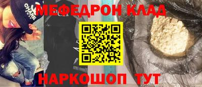 кокаин премиум Кандалакша