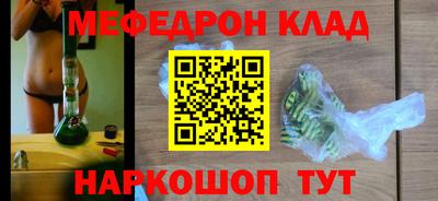 экстази Канаш