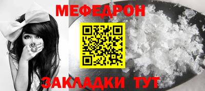 кокаин премиум Кандалакша