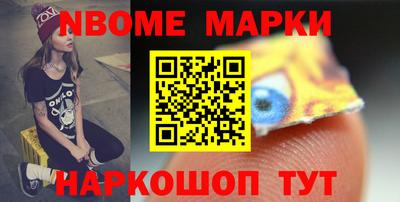 экстази Канаш