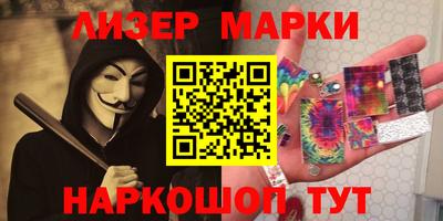альфа пвп Ярцево
