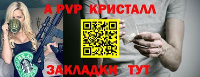 амфетамин Камышлов