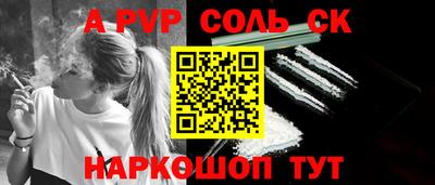 экстази Канаш