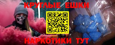 мескалин Ярославль