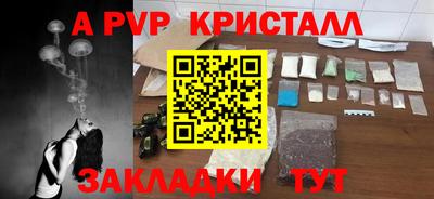 кокаин премиум Кандалакша