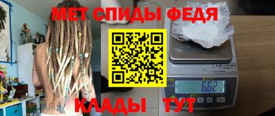 амфетамин Камышлов