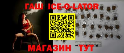 кокаин премиум Кандалакша