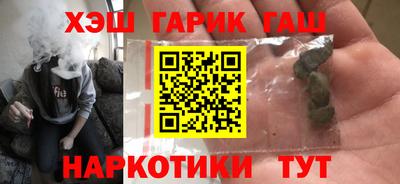 амфетамин Камышлов