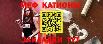 экстази Канаш