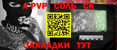 кокаин премиум Кандалакша