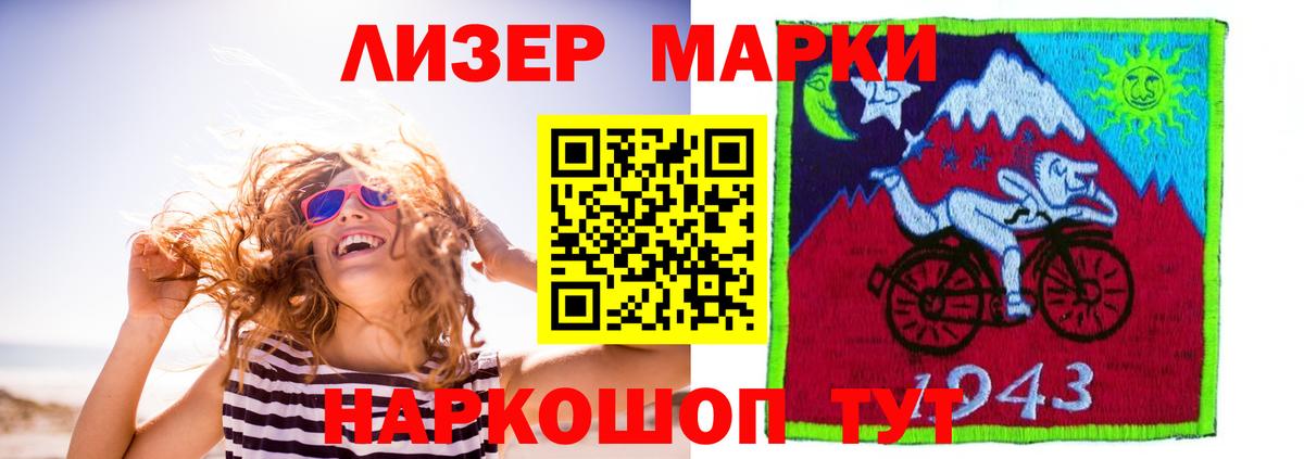 Крымск  Лсд 25 экстази кислота  ЛСД экстази  OMG tor  Вход с VPN 