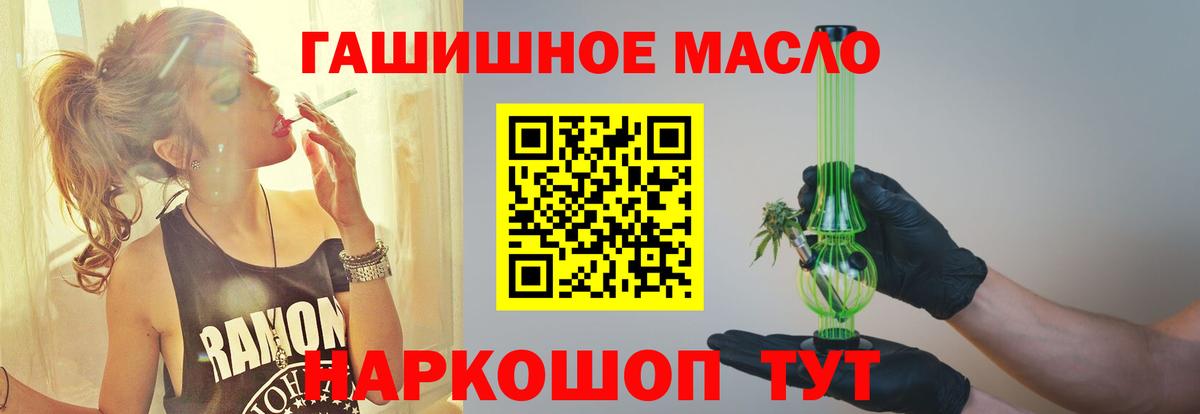Крымск  ТГК Wax  Вход с VPN 